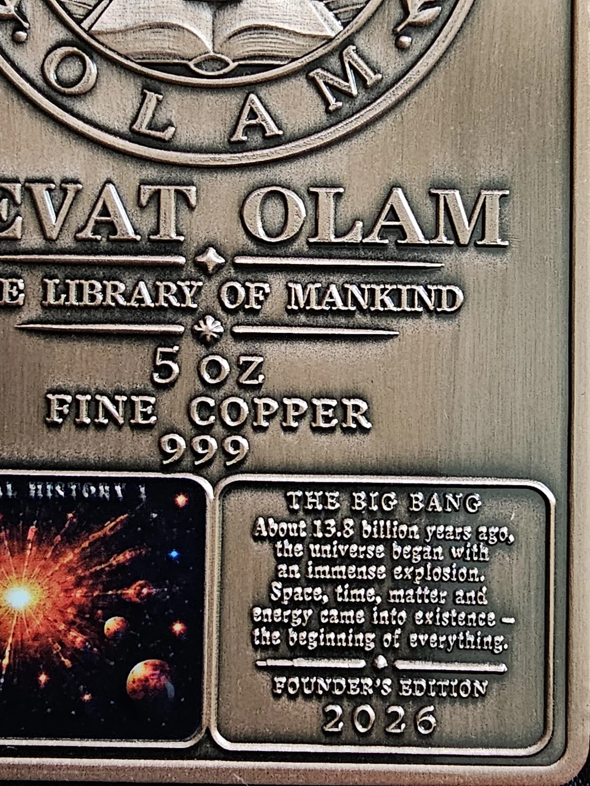 The Big Bang original 5 oz copper bar detail 23