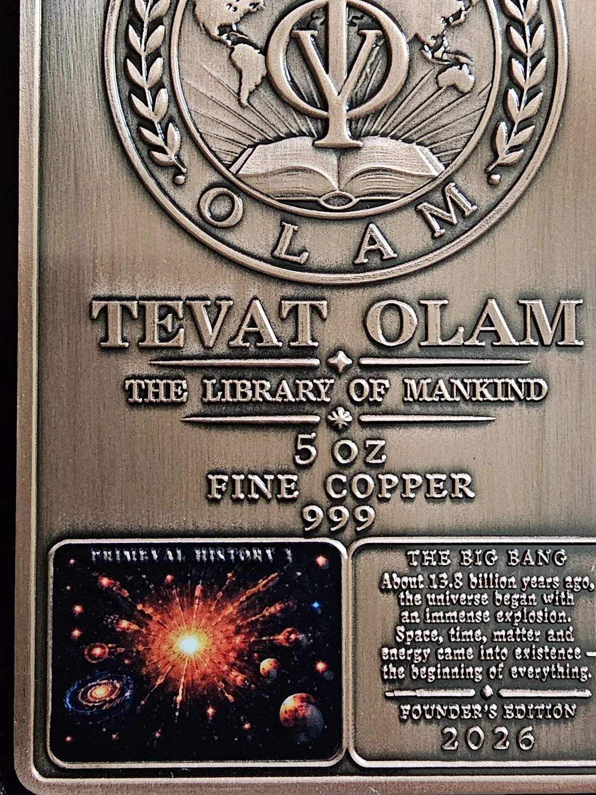 The Big Bang original 5 oz copper bar detail 25